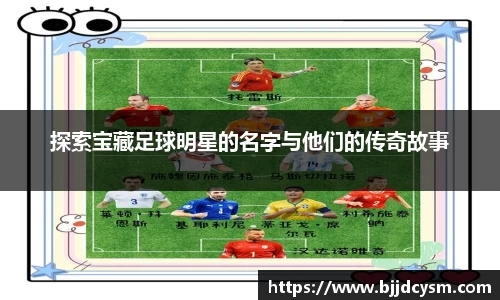 OD体育官方网站